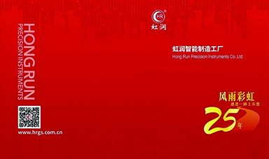 北京虹潤(rùn)邀請(qǐng)您參觀第十七屆中國(guó)國(guó)際科學(xué)儀器及實(shí)驗(yàn)室裝備展覽會(huì)