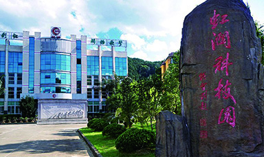 為有英杰多才志，海西腹地展新顏：虹潤公司董事長林善平先生獲“海西綠色腹地產(chǎn)業(yè)創(chuàng)業(yè)創(chuàng)新領(lǐng)軍人才”榮譽稱