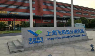 虹潤產品應用于上海飛機設計研究院C919飛機渦輪發(fā)動機試件測試項目