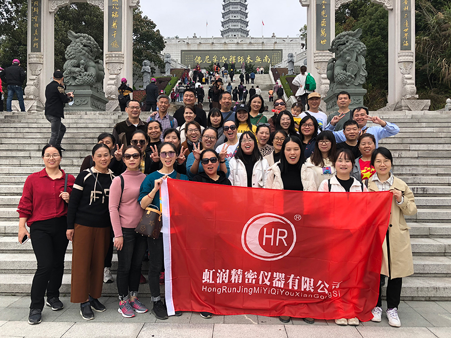 秋風(fēng)乍起煙云意，曉露催生草木姿---虹潤(rùn)公司沙縣秋游記