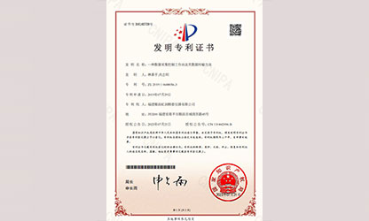 2023年虹潤公司產(chǎn)品榮獲五項(xiàng)國家發(fā)明專利