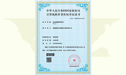 企業(yè)裝上“最強(qiáng)大腦”，虹潤智造“五化”制勝